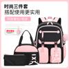 Fashion Girls School Backpack School Bags Teenage Laptop Backpack Casual Travel Backpack Book Bag Children Schoolbag Waterproof