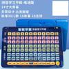 Máquina de Aprendizagem Inteligente para Crianças Máquina de Pinyin Ferramenta de Quebra-Cabeça para Crianças Tablet de Educação Infantil Brinquedo para Crianças