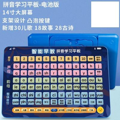 Máquina de Aprendizagem Inteligente para Crianças Máquina de Pinyin Ferramenta de Quebra-Cabeça para Crianças Tablet de Educação Infantil Brinquedo para Crianças