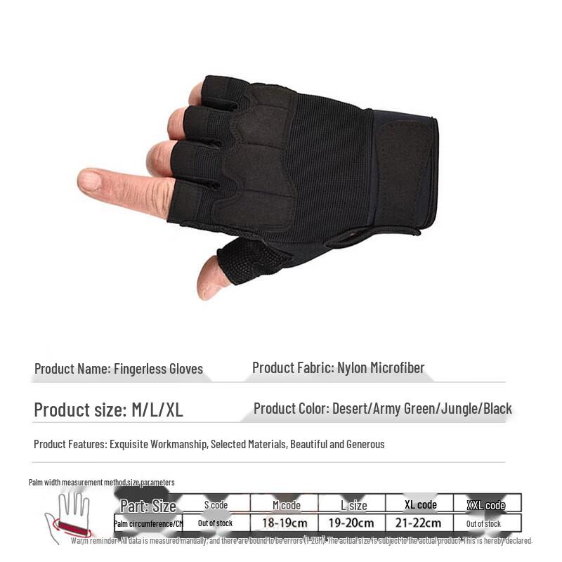 

Half-Finger Tactical Training Gloves