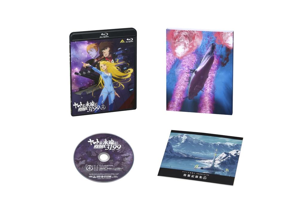 יאמטו לנצח REBEL3199 4 [בלו-ריי]