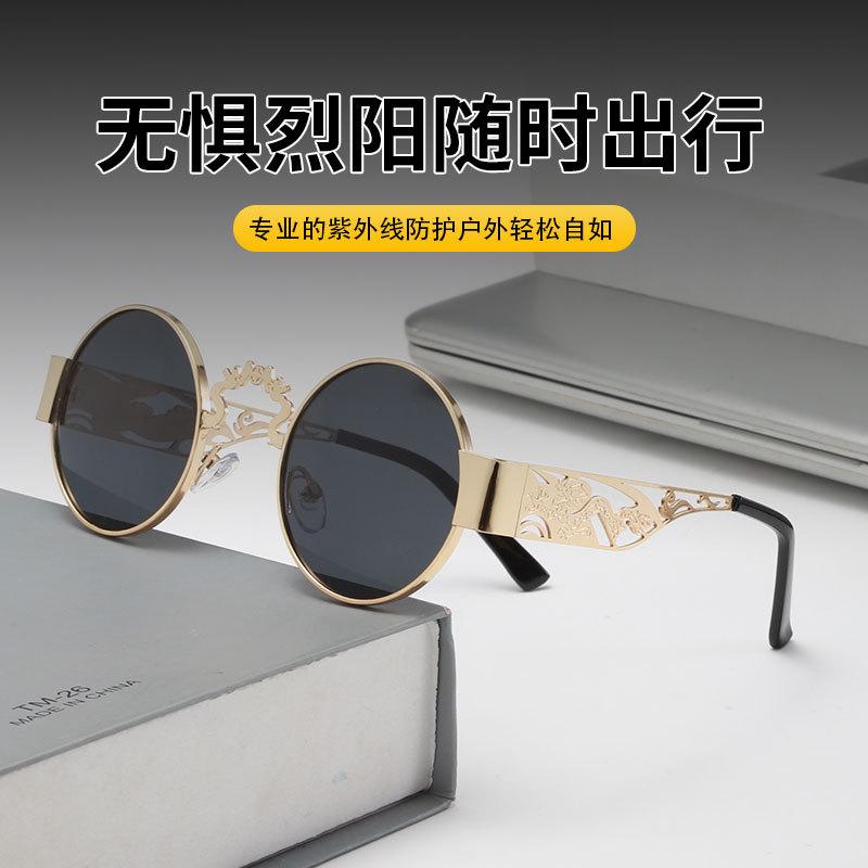 New hollow dragon and phoenix metal sunglasses men's wide legs punk European and American personality hip hop street sunglasses women