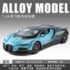 Simulation 1:24 Alloy Sports Car Model Ornament Toy Wholesale Gift