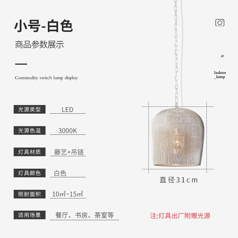 

Подвесные светильники из ротанга в японском стиле ручной работы, подвесной светильник для столовой, бара, спальни, прикроватный светильник Warm White