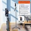 2026 Four-Axis 360° Rotating Anti-Shake Selfie Stick and Universal Floor Tripod for Mobile Phones
