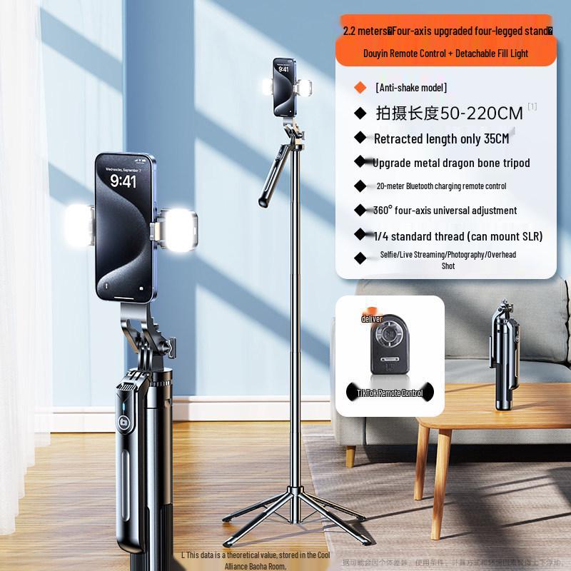 2026 Four-Axis 360° Rotating Anti-Shake Selfie Stick and Universal Floor Tripod for Mobile Phones