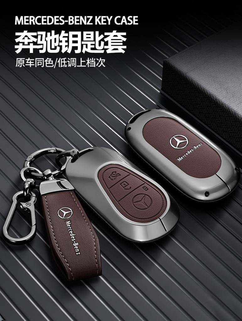 SFX1 Suitable for Mercedes-Benz car key cover A C E S-class A200L C260L E300L GLC300 GLE GLA high-end leather protective case
