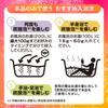 Bathclin Foaming 420g Bath Foaming Base, (approx. 4-14 servings), Mix, Additive, Refill,