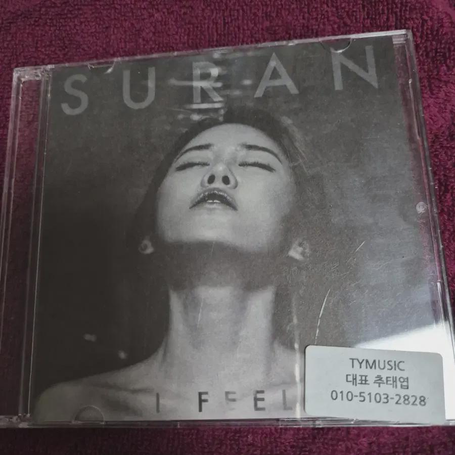 

Suran Dissing Album Cd
