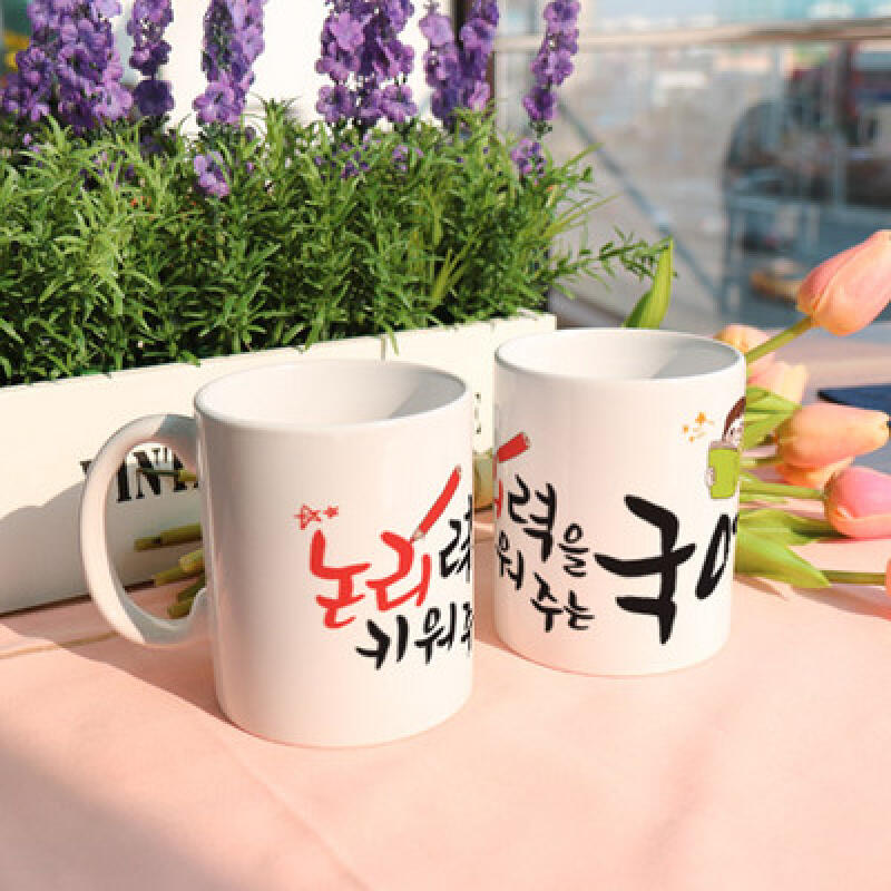 cg989-Design Mug 2p-Korean that improves logical thinking