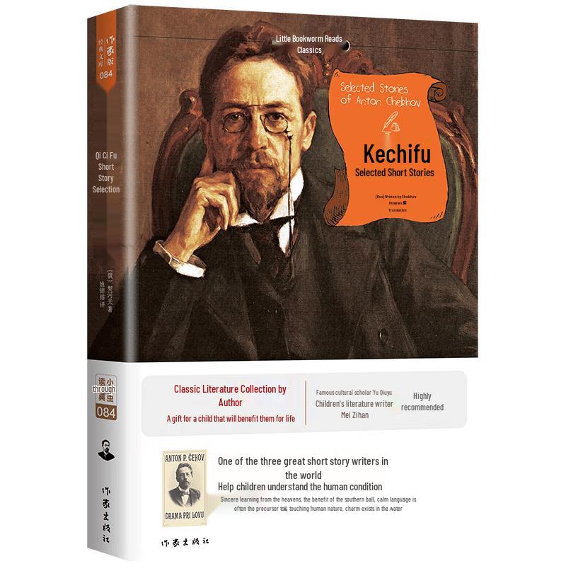 Curated Literary & Educational Books