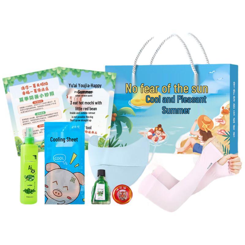 

Summer Soothing Care Set