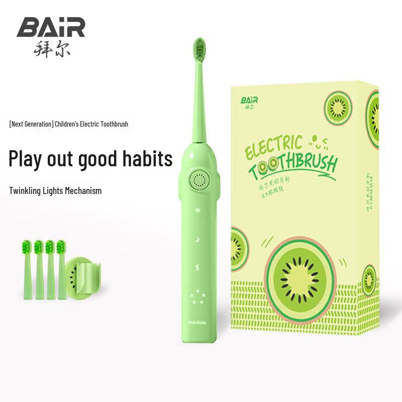 BAIR K9 Kids Sonic Electric Toothbrush