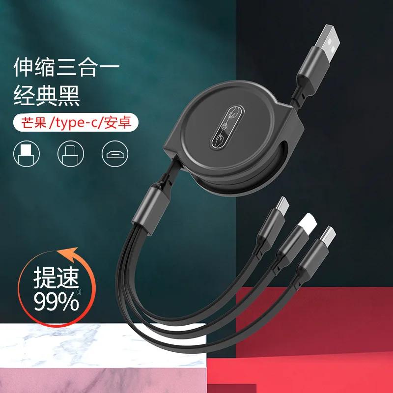 Retractable 3 in 1 Data Line Macaron Color for IPhone14 Xiaomi Macbook HUAWEI Large Round Shell Multifunction USB Charging Cable
