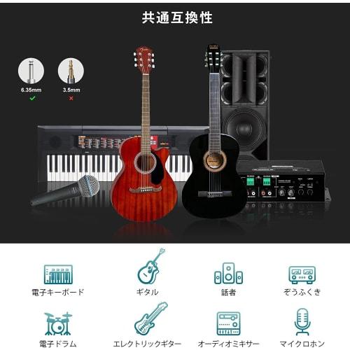 6.35mm to 6.35mm Stereo Audio Cable, FIBBR Straight 1/4" TRS Audio Guitar Plug-in, Nylon Braided for Electric Guitars, Basses, Amplifiers, Mixers, Key