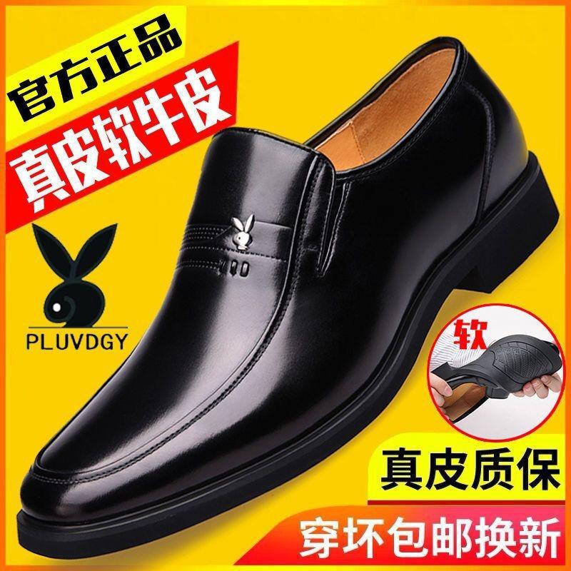 Leather shoes men's leather non-slip soft sole business casual men's leather shoes