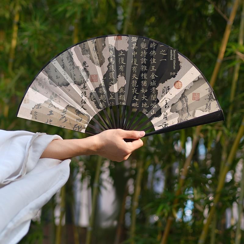 Traditional Chinese Style Hanfu Fan, Ancient Style Folding Fan for Men, Student New Chinese Style Portable Ancient Costume Fan, Summer