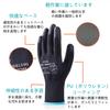DONFRI Bulk Purchase Light Work Thin PU Gardening Abrasion Resistant Gloves, Gloves, Black, Gloves, Non-Slip, (Size 12, S)