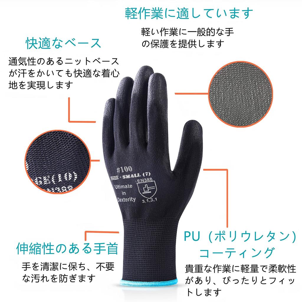 DONFRI Bulk Purchase Light Work Thin PU Gardening Abrasion Resistant Gloves, Gloves, Black, Gloves, Non-Slip, (Size 12, S)