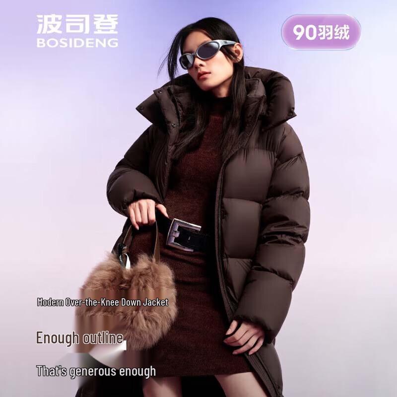 Bosideng B250243108 Puffer Down Jacket