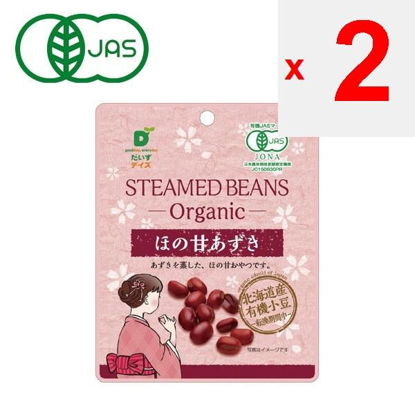 Daizu Days Bio süße Azukibohne 55g Wagashi