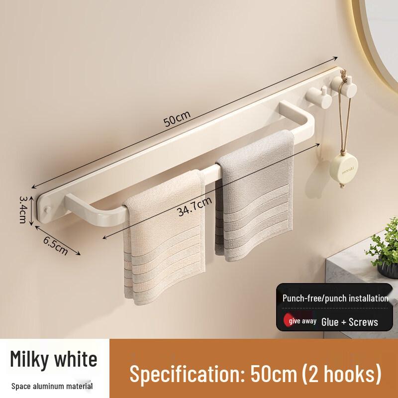 YiPan Cream Style Space Aluminum Towel Rack