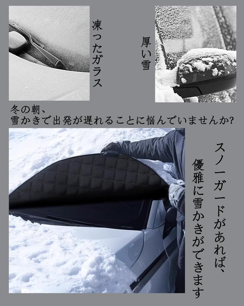 Car Windshield Cover for Nissan New Roox 40 Series Aura FE13 Series Note Aura FE13 SFNE13 Light Heat Blocking (R2.3~), (R3.8~), / Model, Anti-Freeze