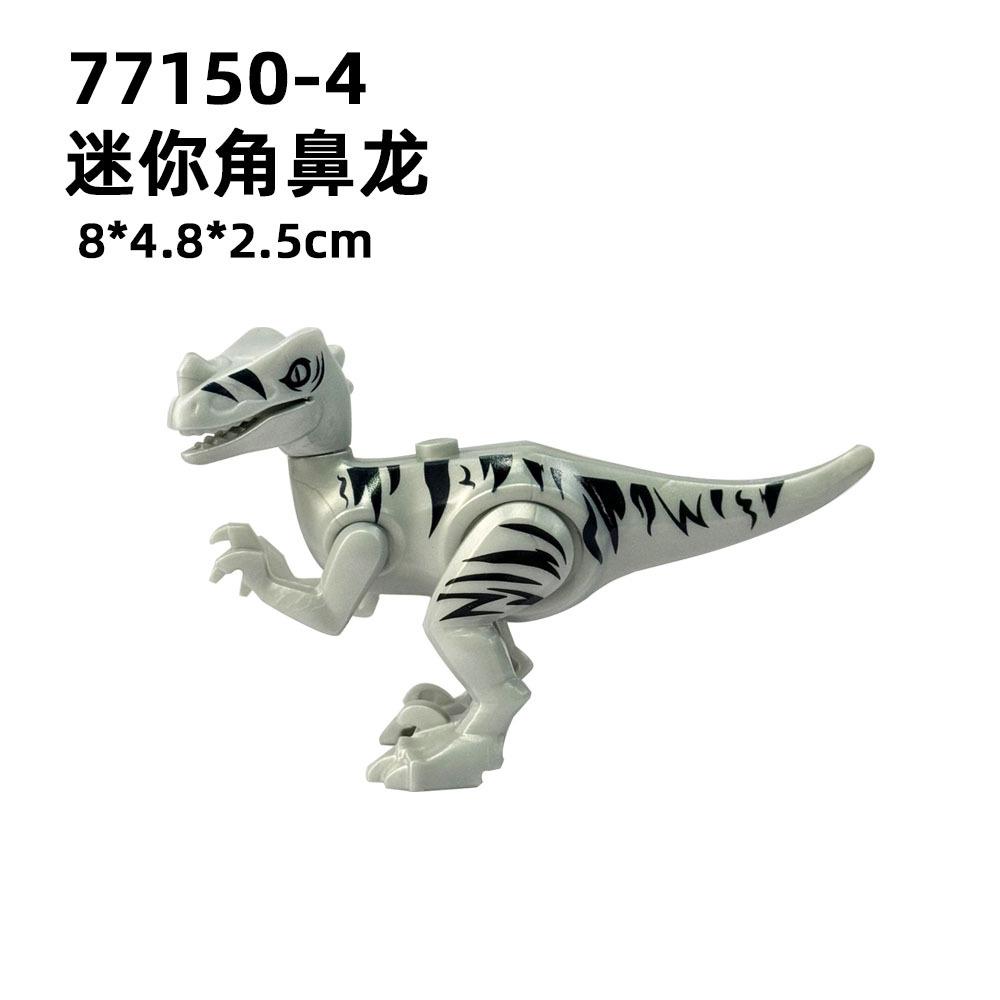 Dinosaur Building Set - Educational Assembly Toy for Kids - 77150-4 Bag Kit One Size