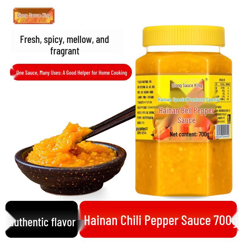 Qiong Jiang Wang Hainan Lantern Pepper Chili Sauce