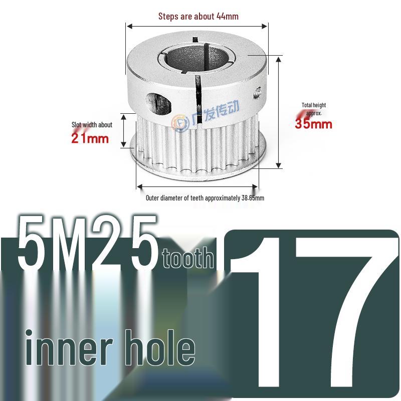 5M25T Quick-Lock Aluminum Timing Pulley with 25 Teeth