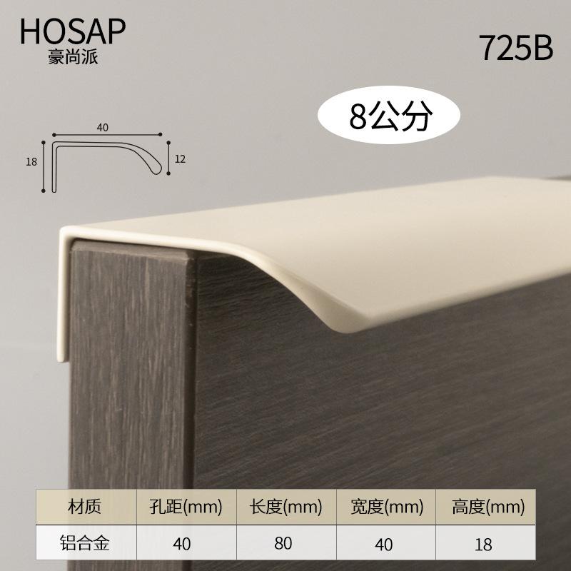 Invisible Edge Sealing Handle for Wardrobe Khaki Beige Minimalist Circular Arc Cabinet Door Drawer No Punching Gap Handle