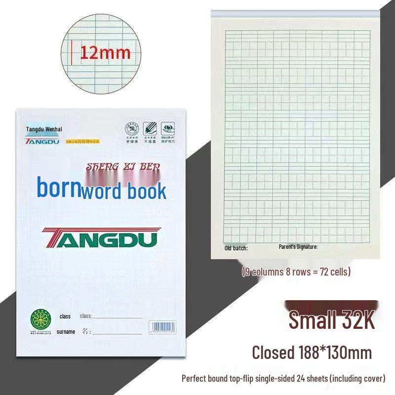 

Wenhai English Writing Workbook - 32K, 24 Sheets for Grades 1-3