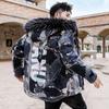 Kurtka zimowa Nowa moda Nadruk Ciepły polar Gruby Parka Płaszcz Męski Odzież wierzchnia Hip Hop Streetwear Parka Kurtki męskie 3X