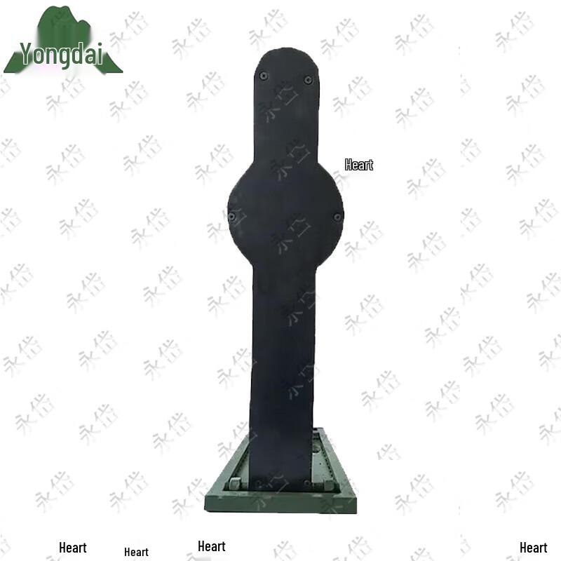 Yongdai Steel Plate Shooting & Training Targets