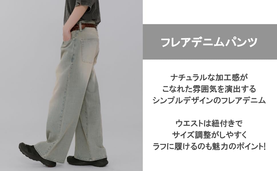 WEGO Flared Denim Size Perfect for Fall and and as a Gift Men's Pants, M, Medium-Dark Denim, Streetwear, Winter,