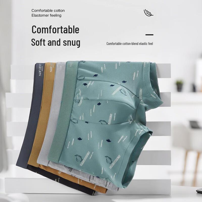 Nanjiren Men's 10A Antibacterial Cotton Boxer Briefs