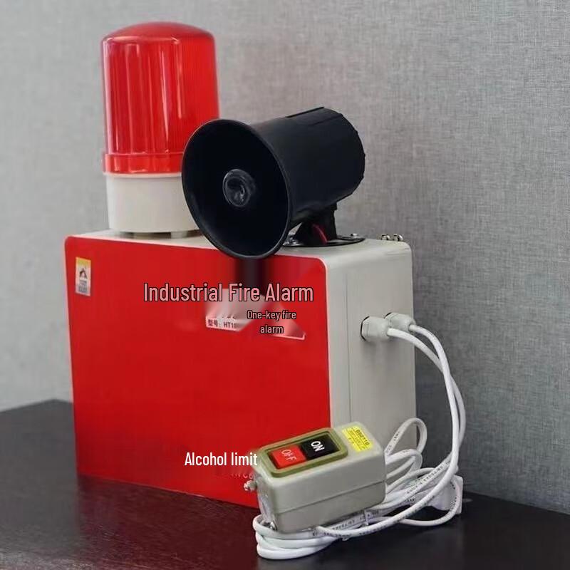OLOMM Emergency Fire Sound & Light Alarm