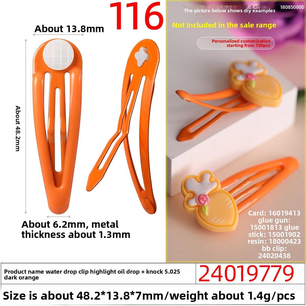 Baked PaintOil DripCross-hole Tapping Colored BB Hair Clips and Plush Toy Accessories