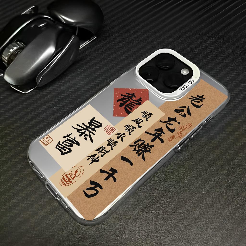Trendy Classic Text Suitable for Apple 15promax Mobile Phone Case Premium Sense 14/13/12 All-inclusive XR