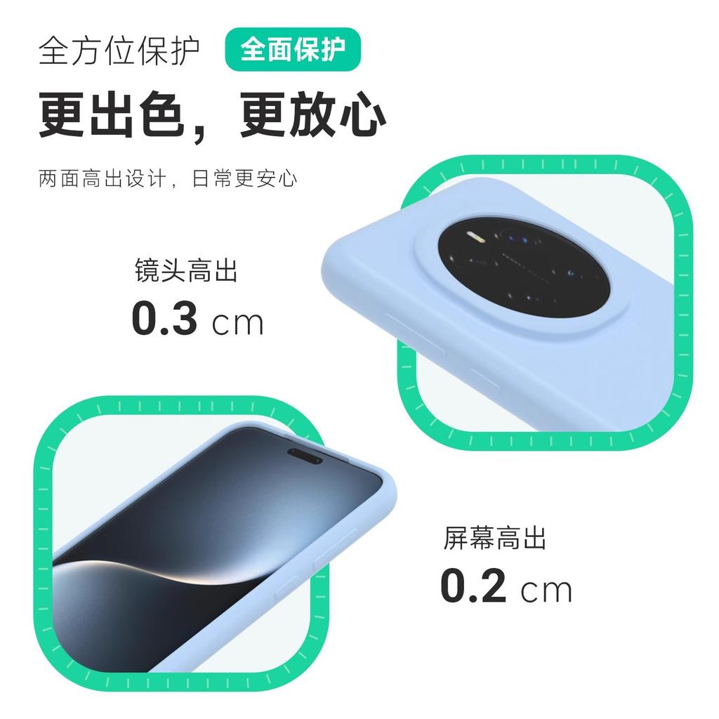 Applicable to Huawei Honor Magic8Pro mobile phone case ultra-thin liquid silicone Magic7 anti-drop protective case 6 solid colors
