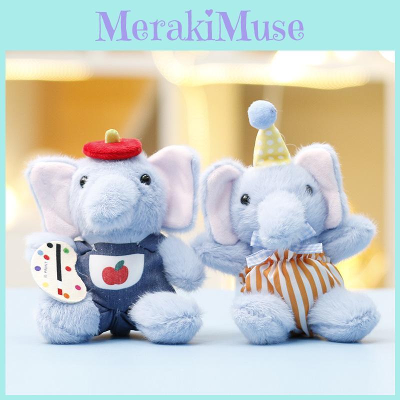Cartoon Elephant Plush Doll With Short Pile Material Gift For Kids And Teens Keyring Accessory