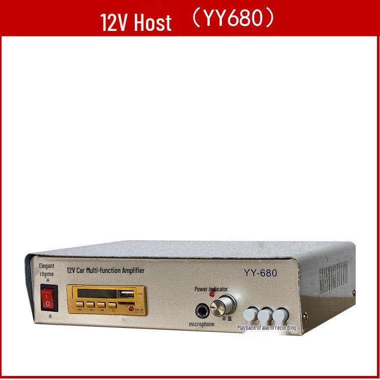 12V 40W Outdoor Car Loudspeaker for Roof Advertising & Sales Promotions