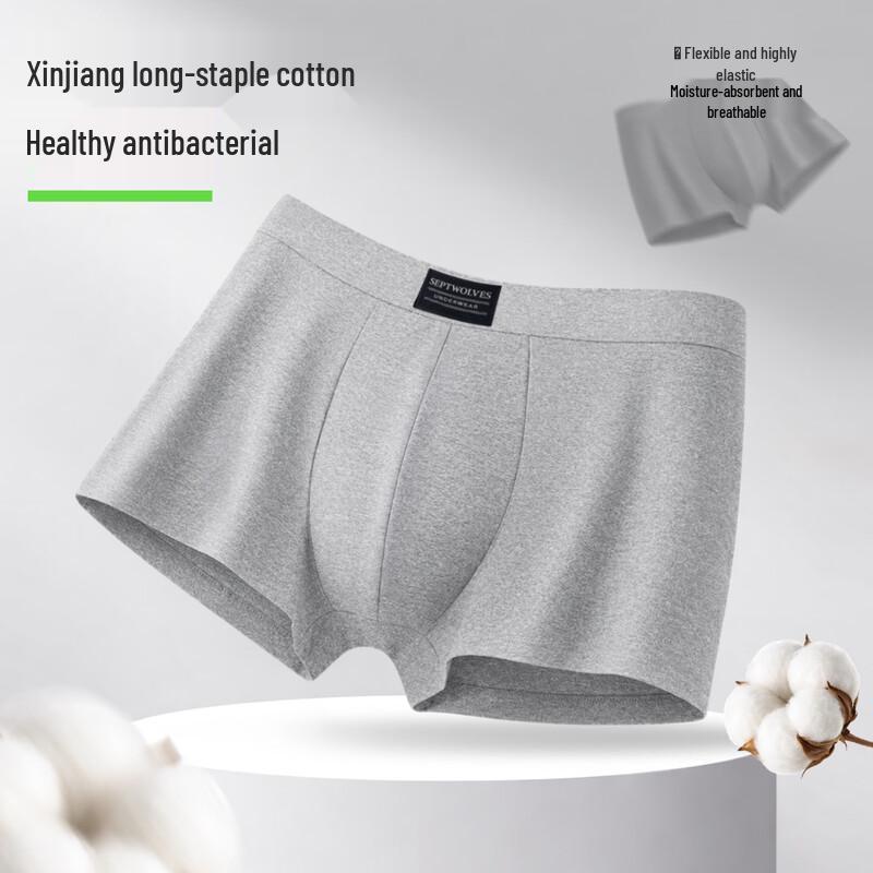 Septwolves Men's Antibacterial Cotton Boxer Briefs 3-Pack