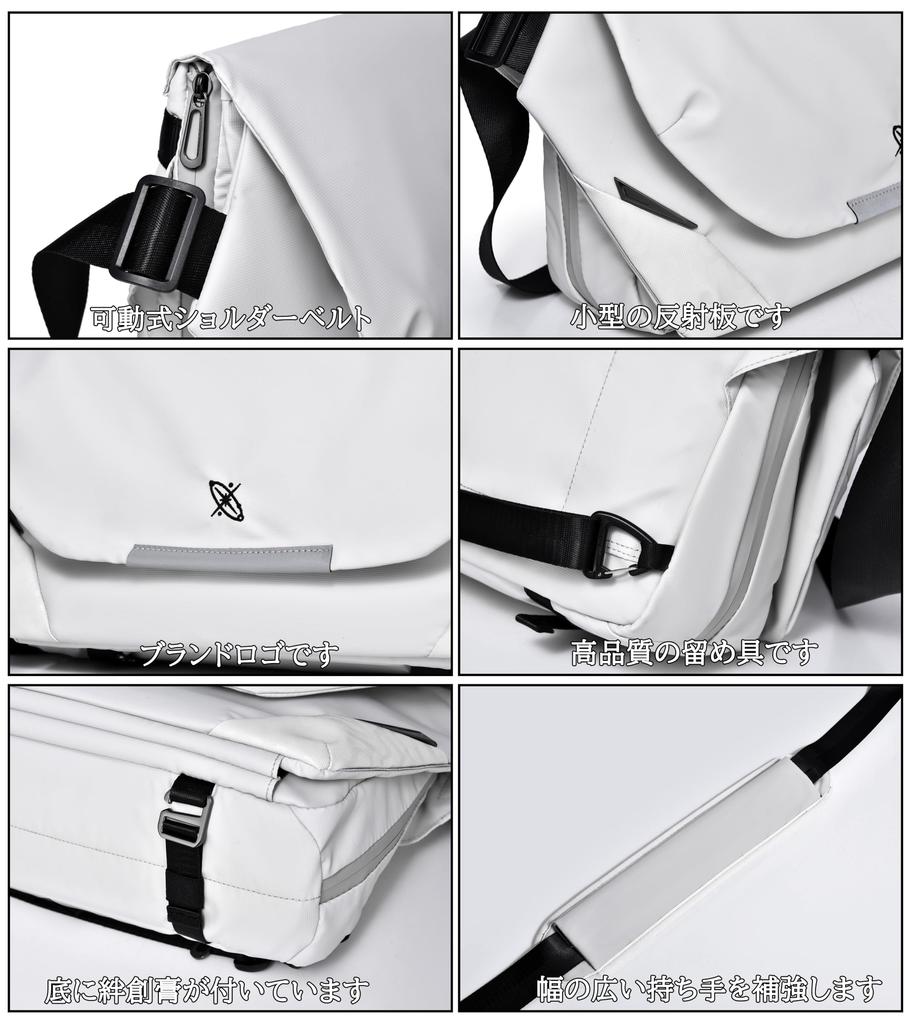 [FSD.WG] Taška přes rameno, nákupní taška, pánská messenger taška, crossbody taška, taška přes rameno na PC (L 14 palců, XL 16 palců), vodotěsný, formát A4, velká kapacita,