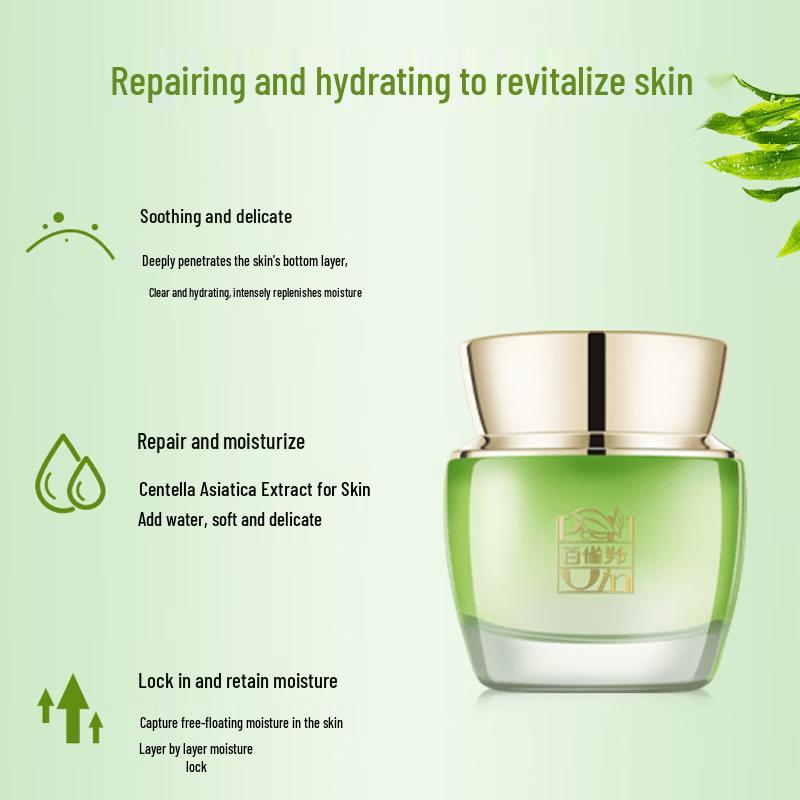 PECHOIN Water Hydrating Soothing Face Cream