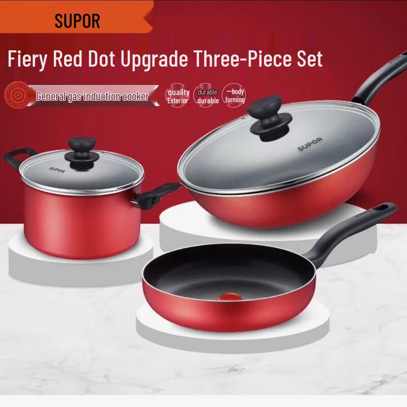 Supor Classic Non-Stick 3-Piece Cookware Set