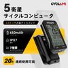 CYCLAMI Cycle Computer Lightweight Wireless Bicycle Computer IPX7 Automatic Battery Records Cycling Data Connect To BKV-310 - 50g, QZSS/GPS/Beidou