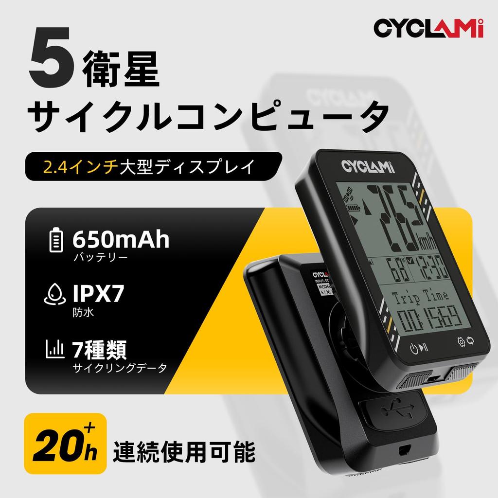 CYCLAMI Cycle Computer Lightweight Wireless Bicycle Computer IPX7 Automatic Battery Records Cycling Data Connect To BKV-310 - 50g, QZSS/GPS/Beidou