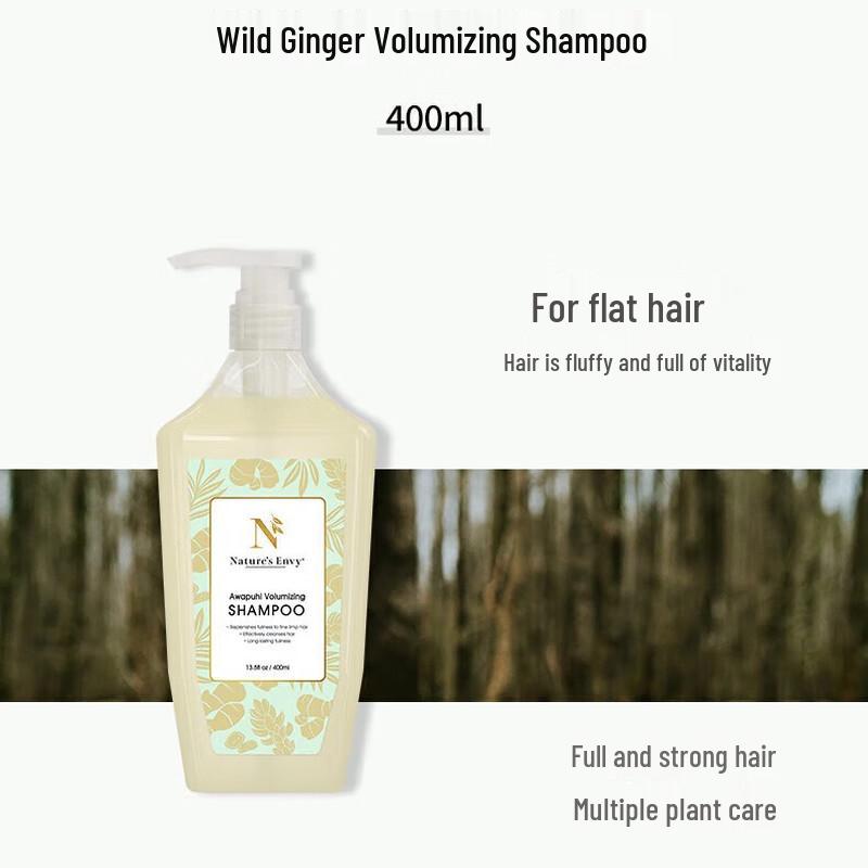 Nature's Gate Wild Ginger Volumizing Anti-Breakage Shampoo