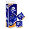 Vinda Blue Classic 4-Ply Core Toilet Paper